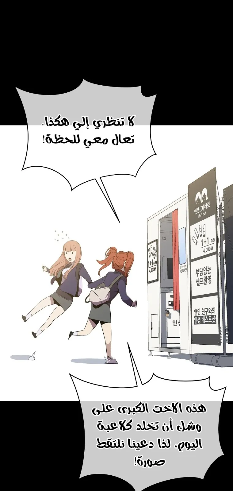 الصفحة 16 من 90