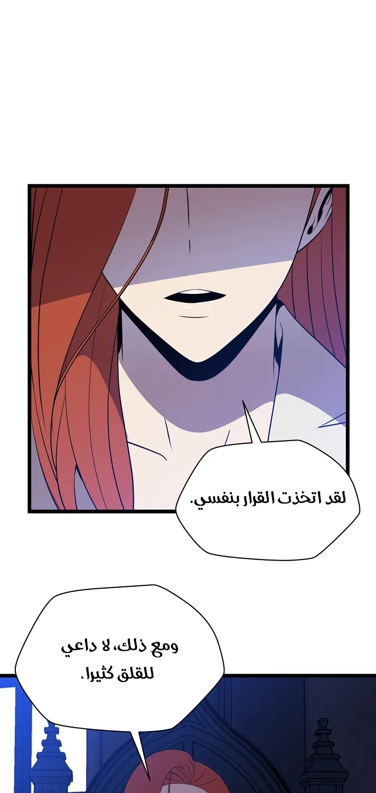 الصفحة 53 من 90
