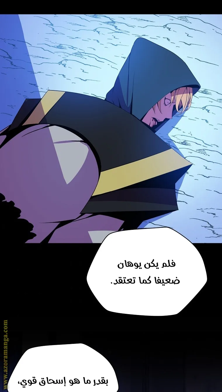 الصفحة 57 من 90