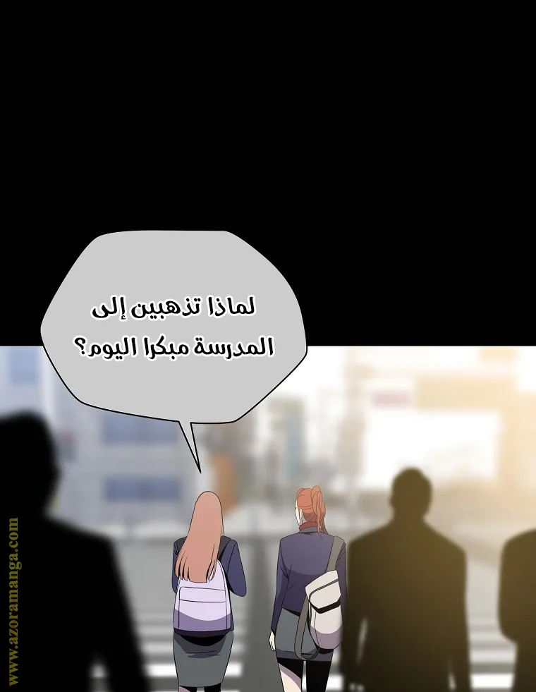الصفحة 6 من 90