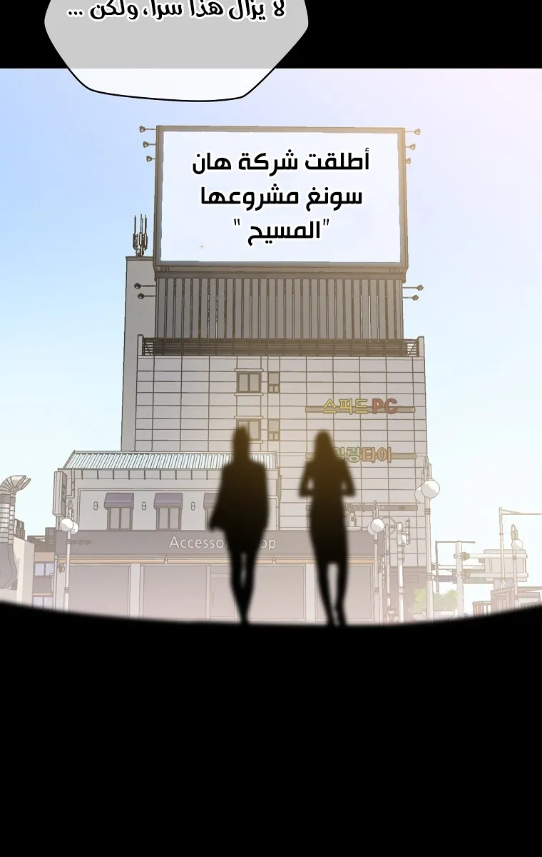 الصفحة 10 من 90