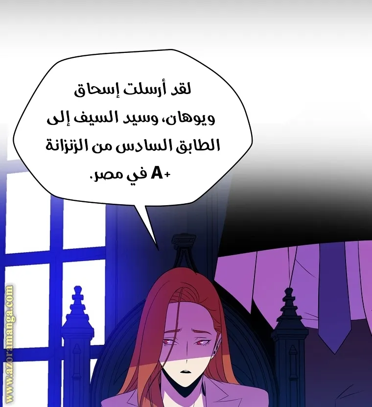 الصفحة 48 من 90