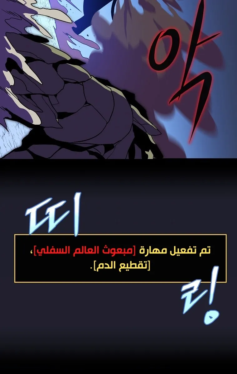 الصفحة 43 من 90