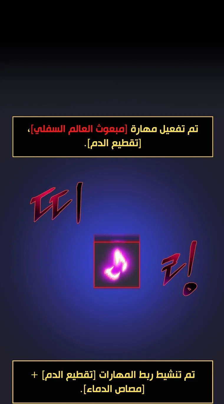 الصفحة 38 من 90