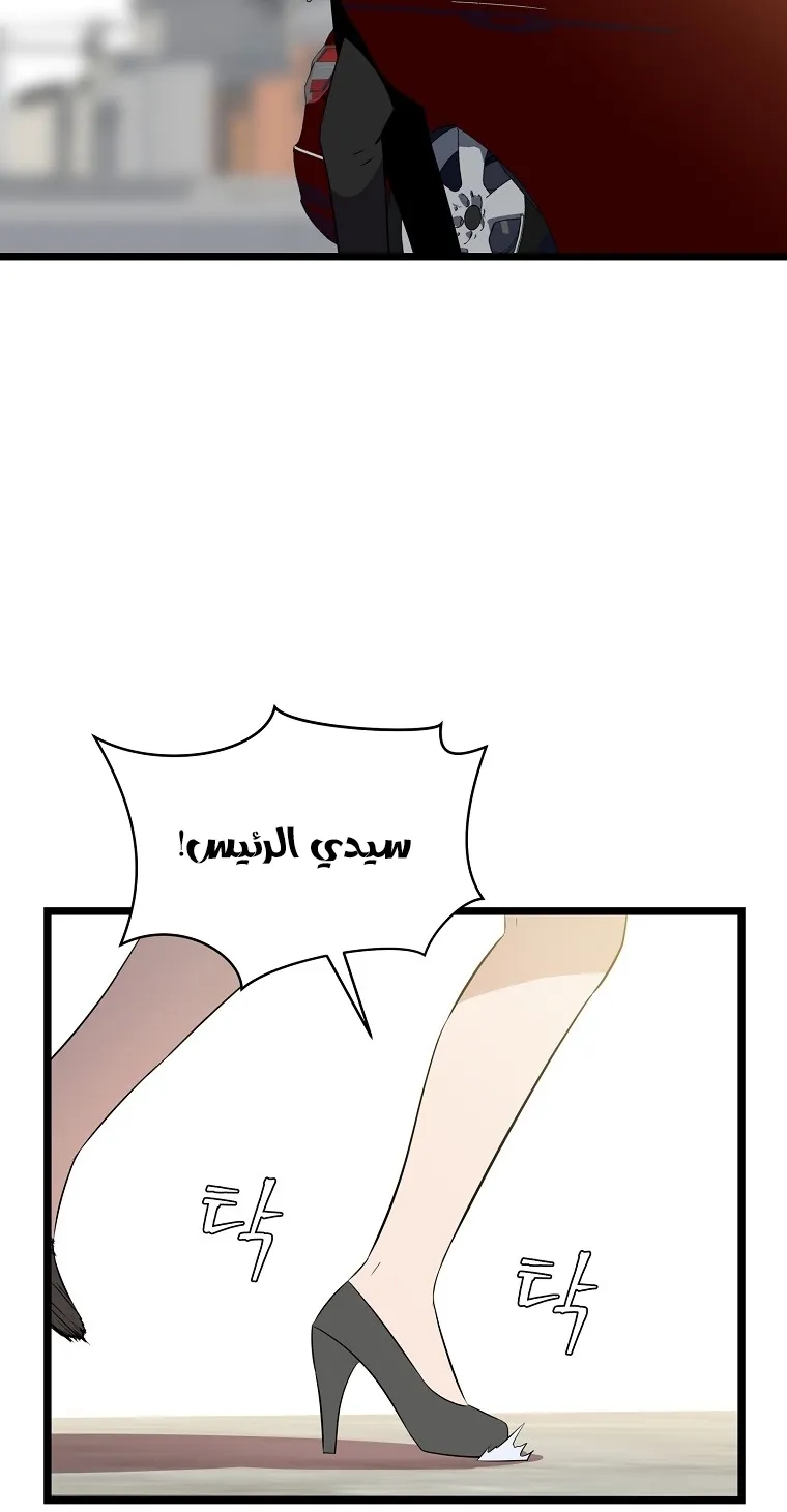الصفحة 67 من 90
