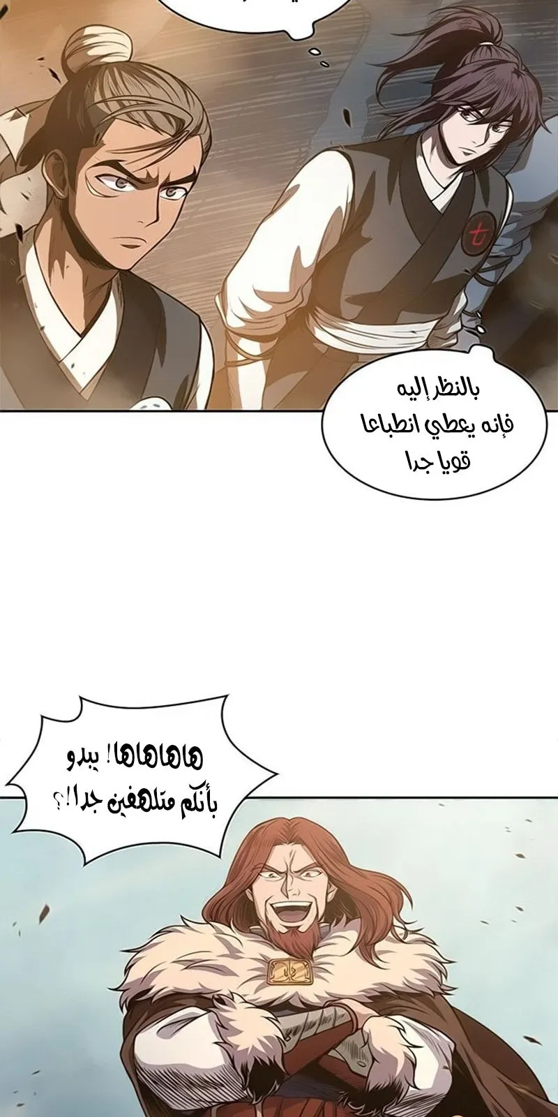 الصفحة 4 من 63