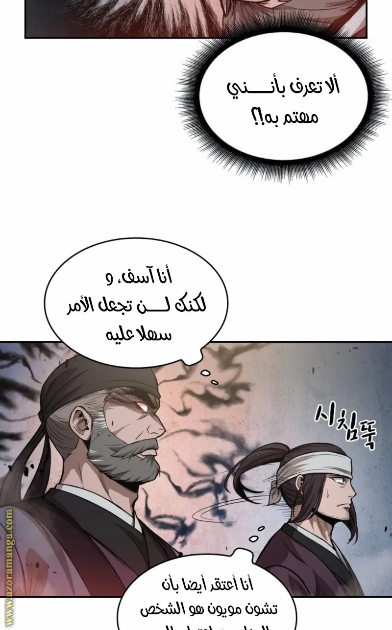 الصفحة 15 من 63