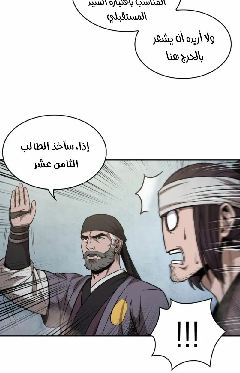 الصفحة 16 من 63