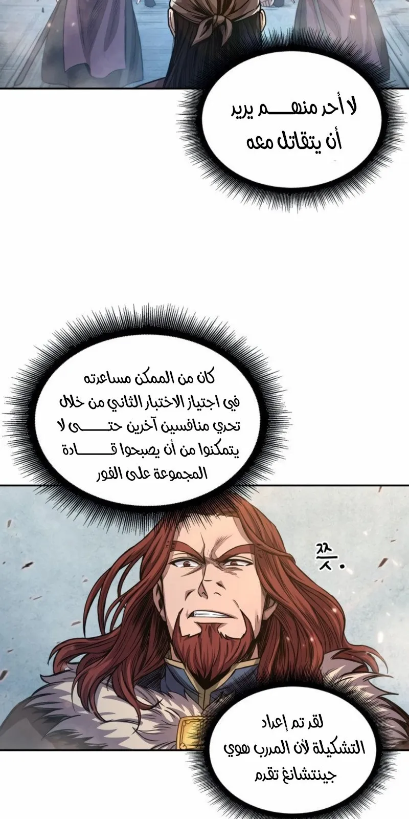 الصفحة 12 من 63