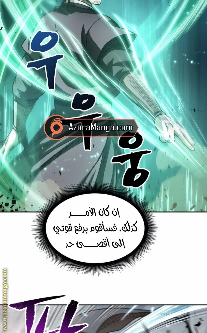الصفحة 40 من 63