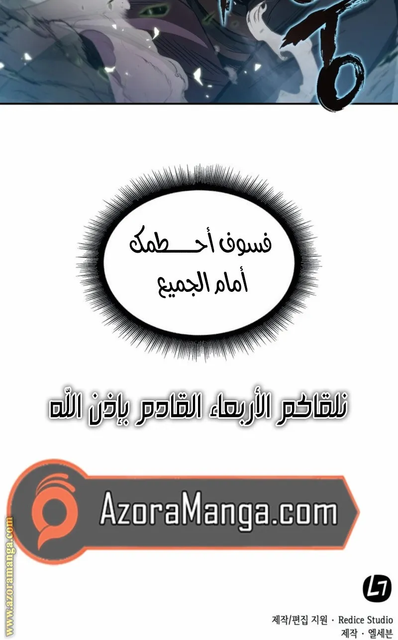 الصفحة 63 من 63