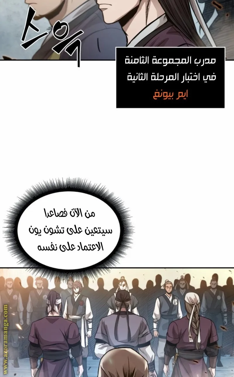 الصفحة 11 من 63