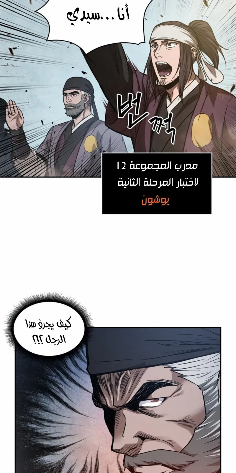الصفحة 14 من 63