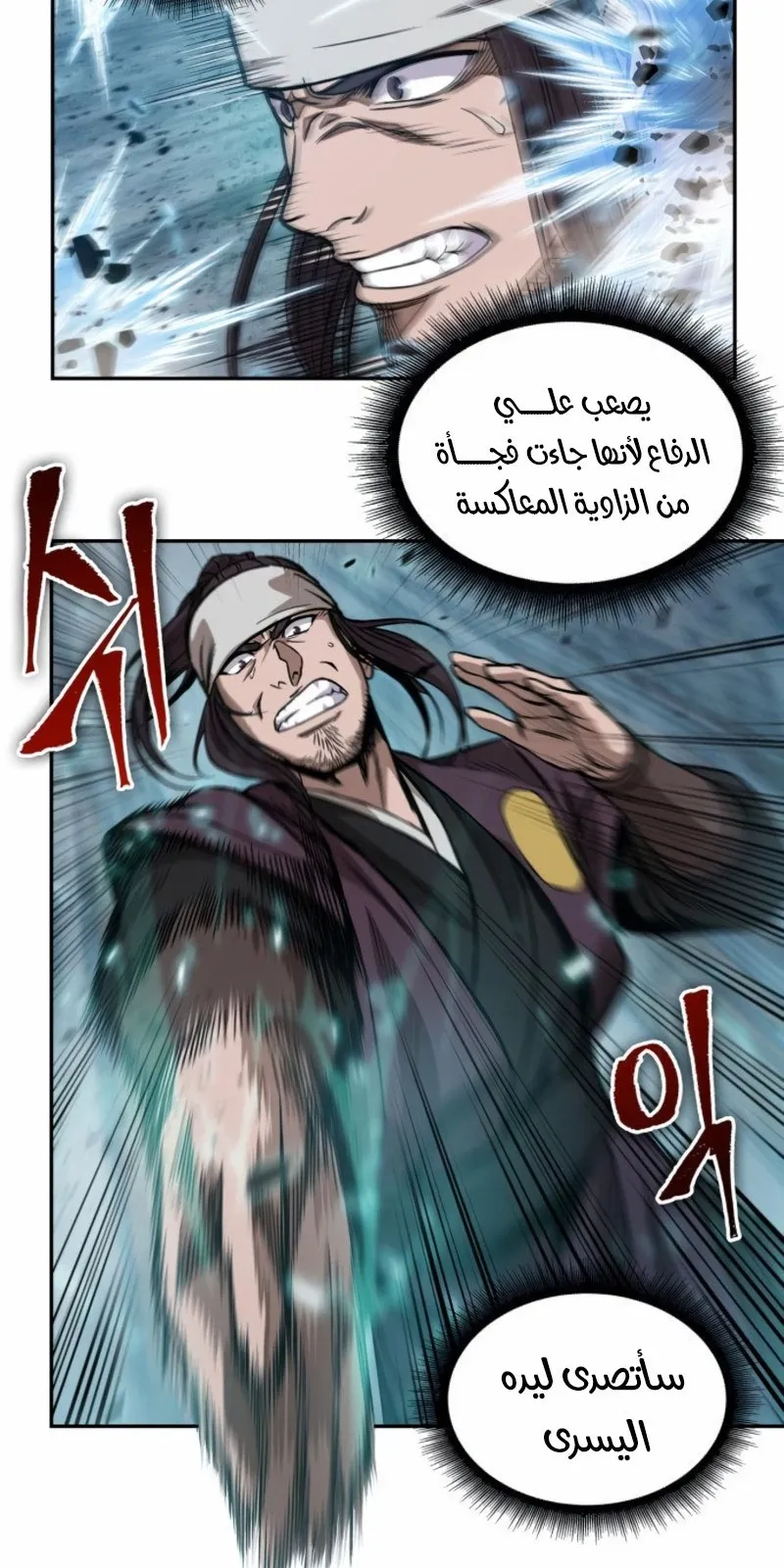 الصفحة 45 من 63