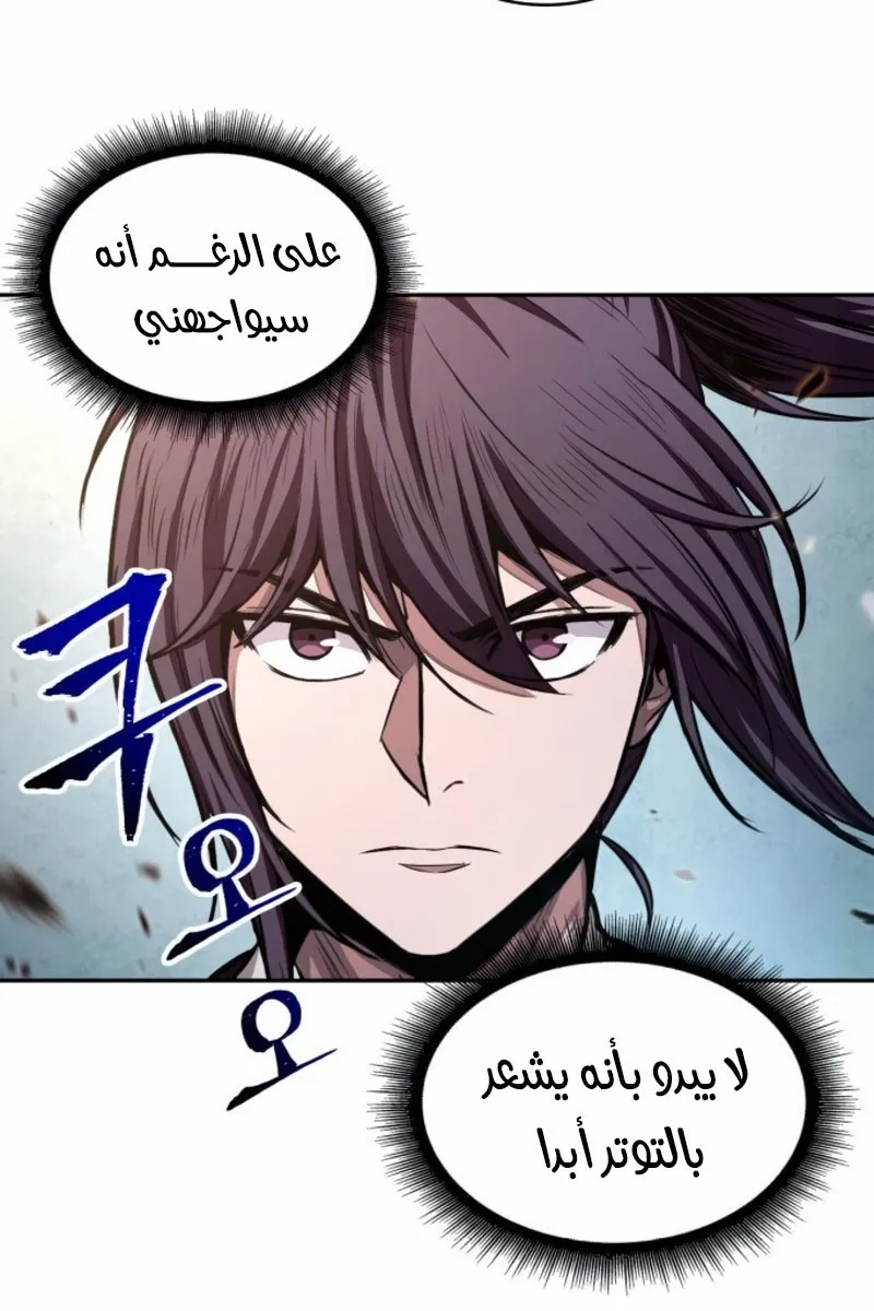 الصفحة 59 من 63
