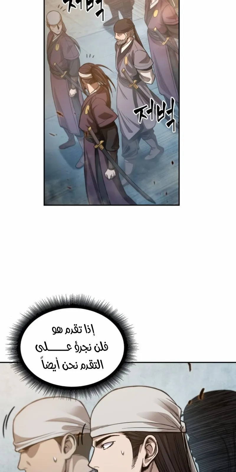 الصفحة 10 من 63