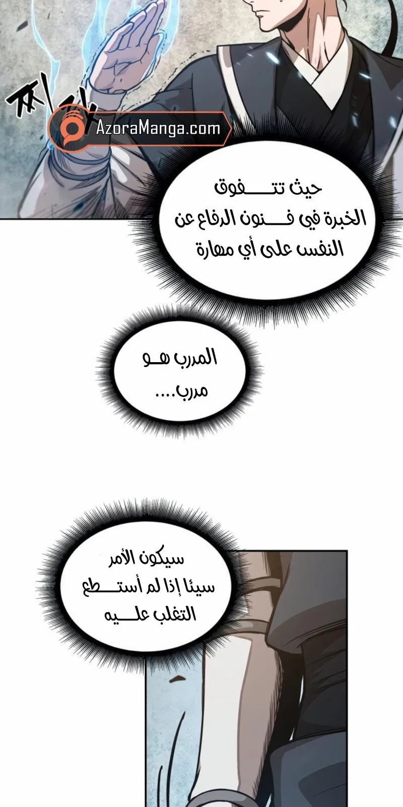 الصفحة 37 من 63