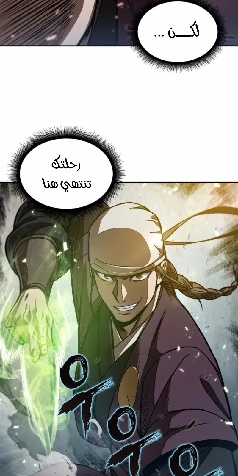 الصفحة 62 من 63