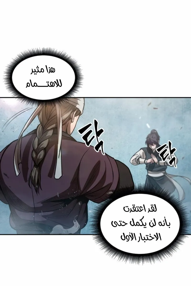 الصفحة 60 من 63