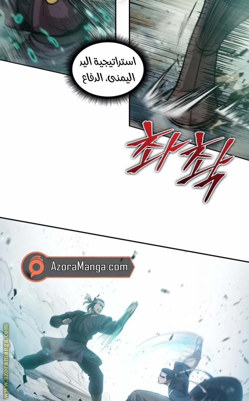 الصفحة 42 من 63