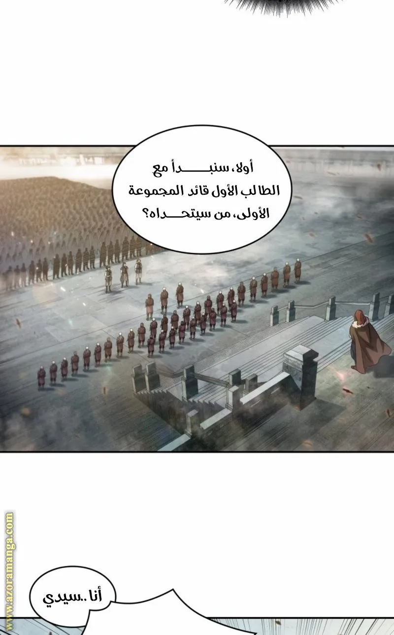 الصفحة 13 من 63
