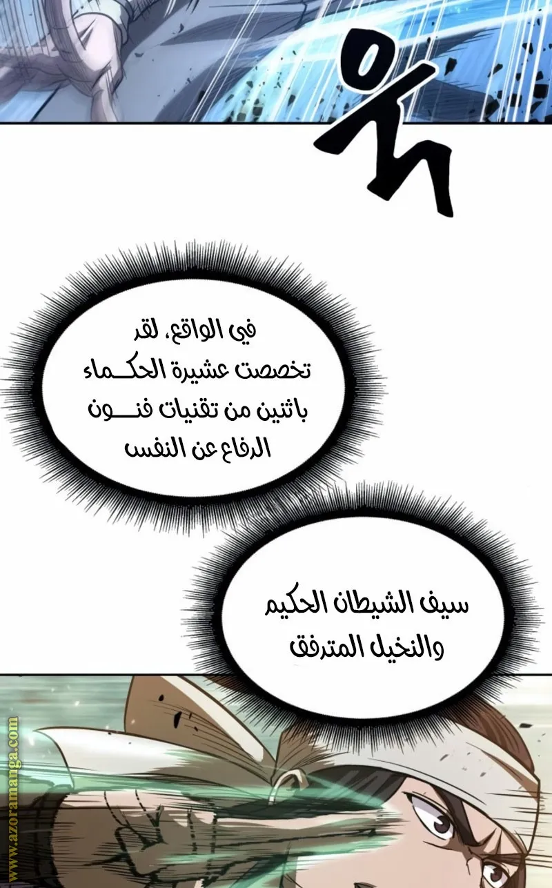الصفحة 24 من 63