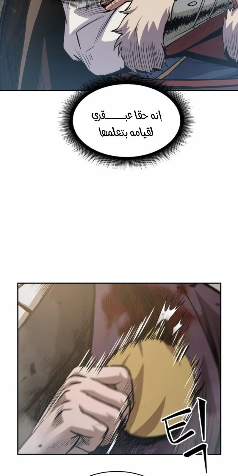 الصفحة 53 من 63