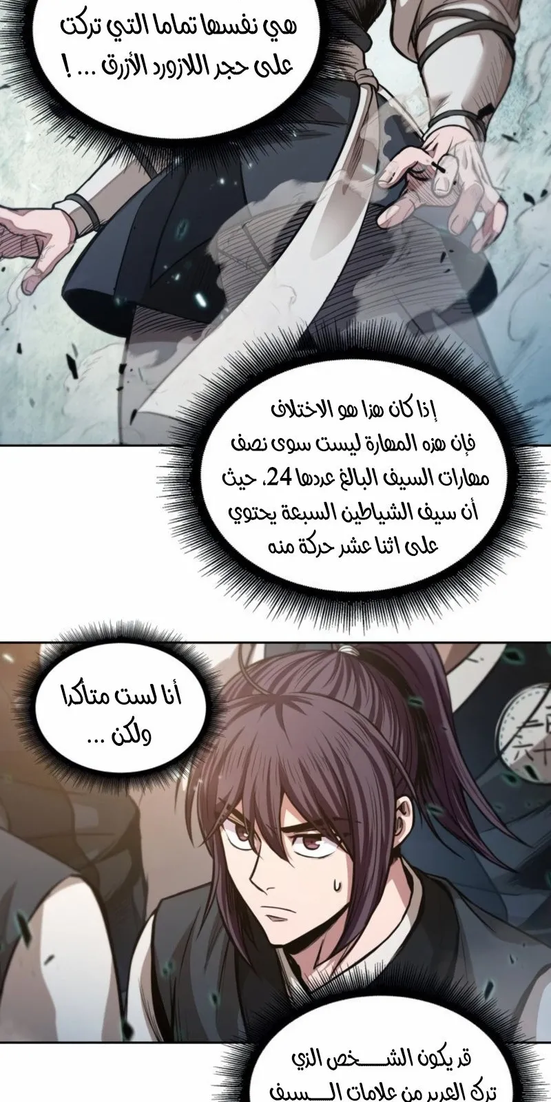الصفحة 33 من 63