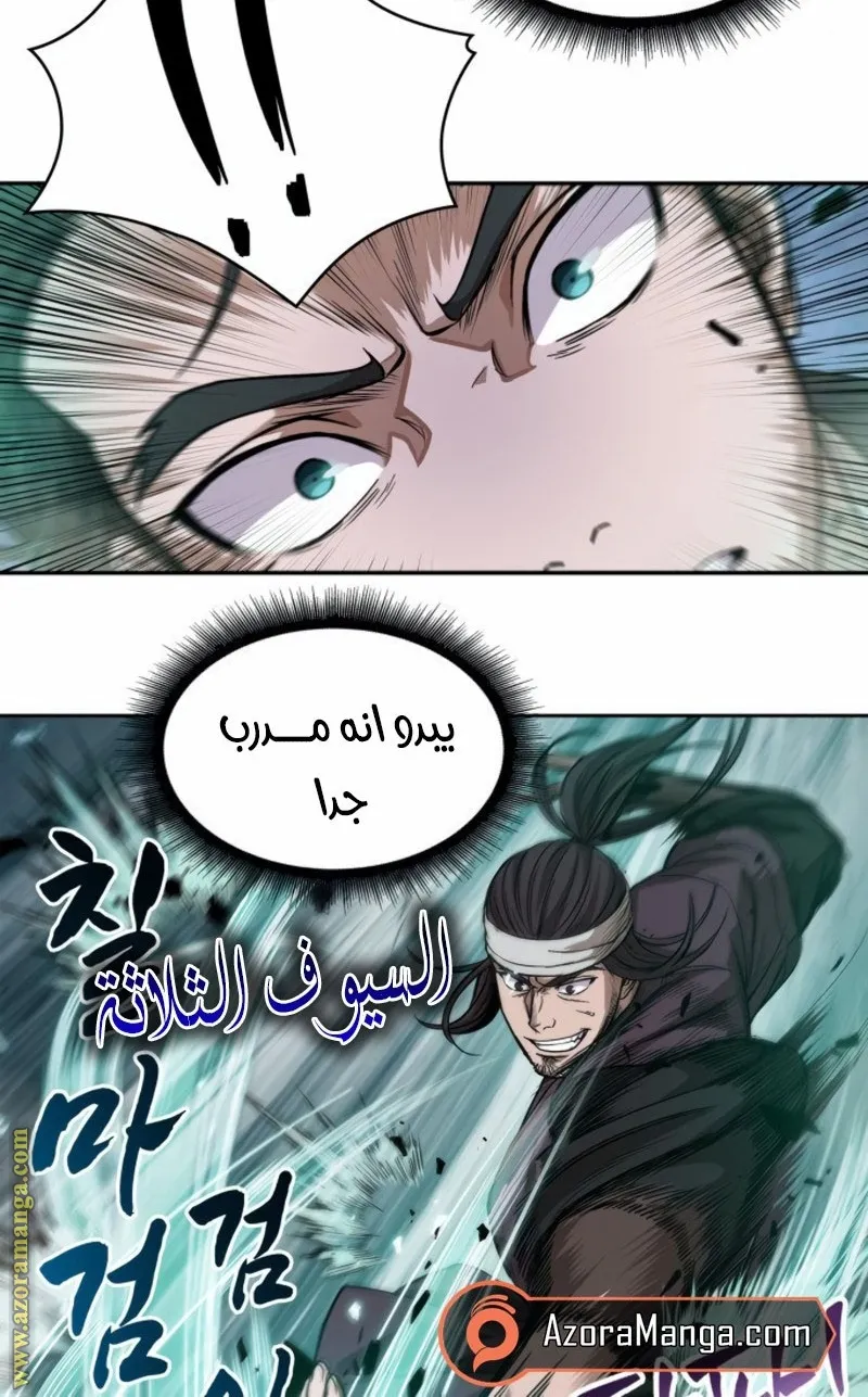 الصفحة 30 من 63