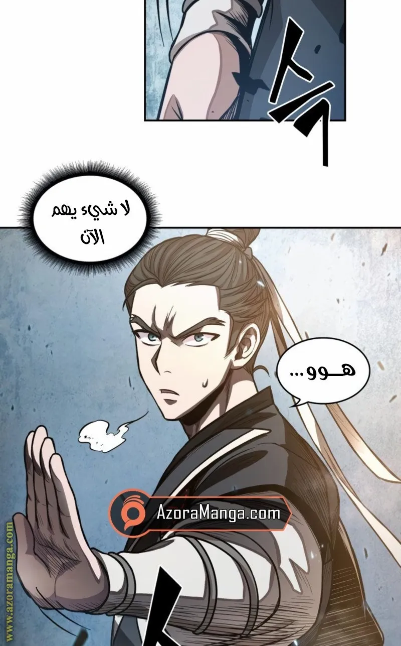 الصفحة 38 من 63