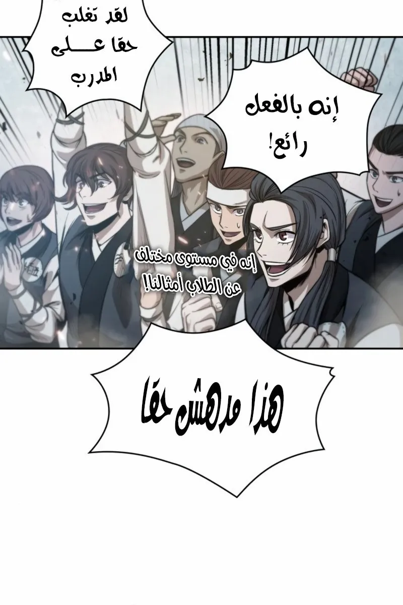الصفحة 51 من 63