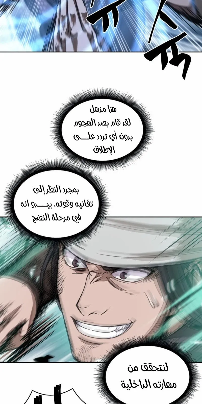 الصفحة 29 من 63