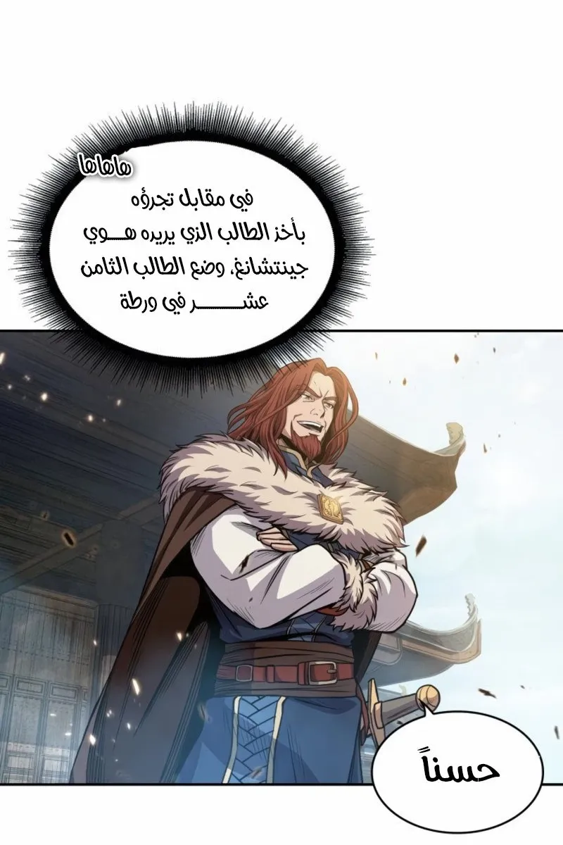 الصفحة 17 من 63