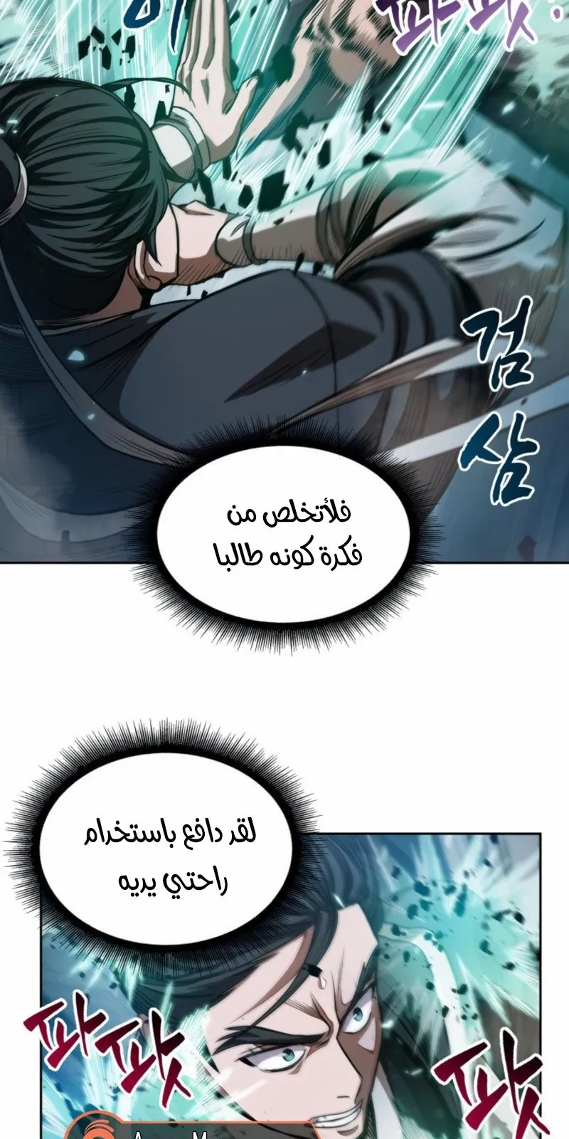 الصفحة 31 من 63