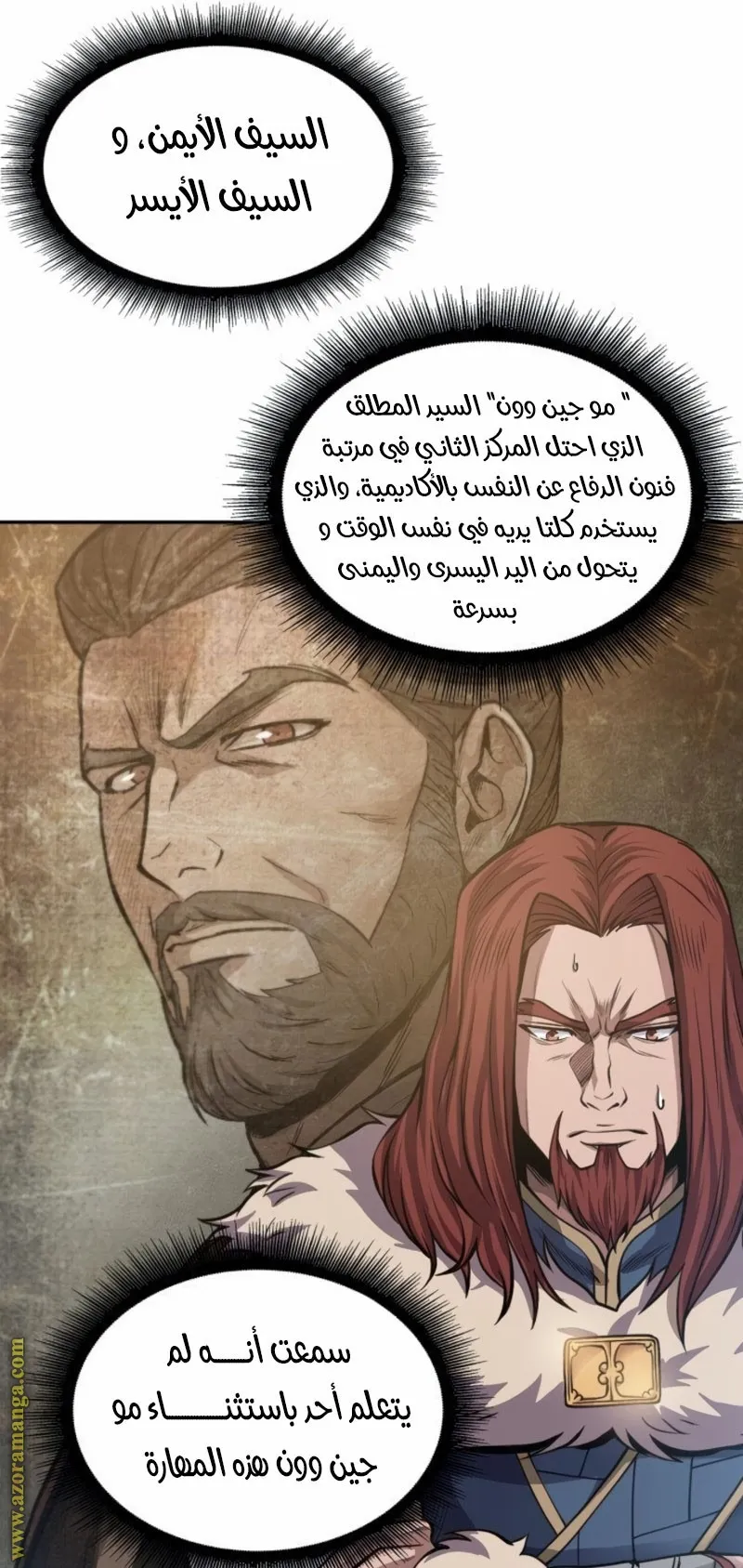 الصفحة 52 من 63