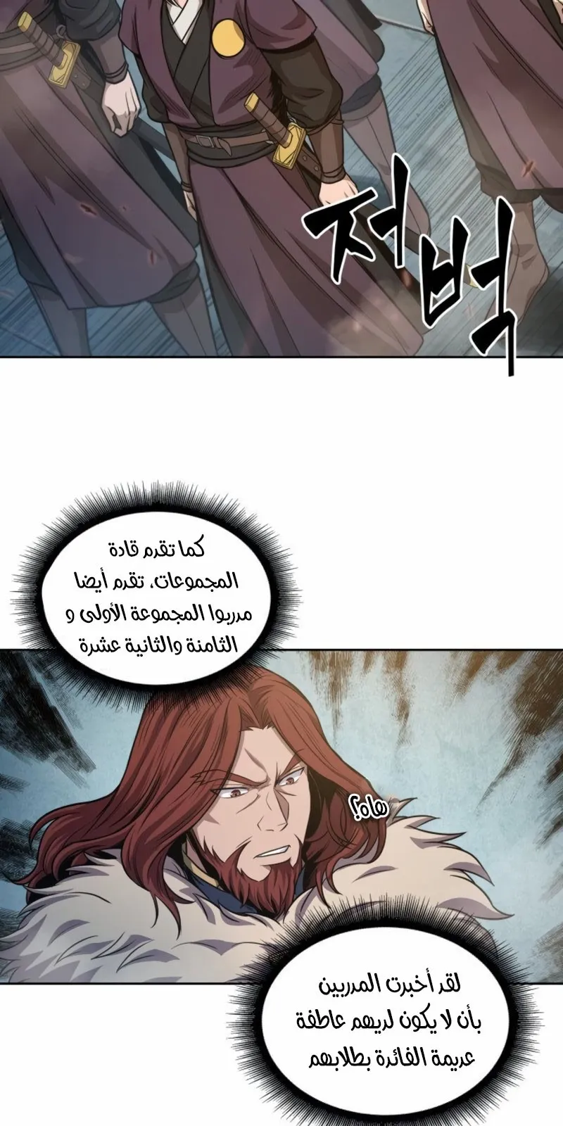الصفحة 6 من 63
