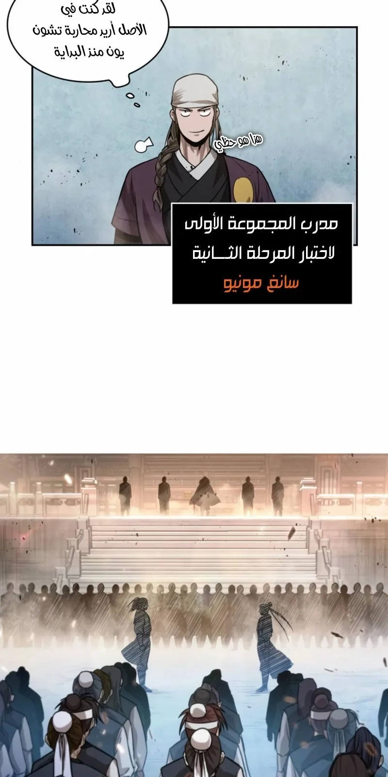 الصفحة 19 من 63