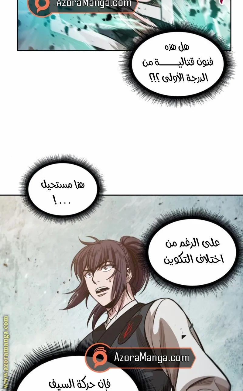 الصفحة 32 من 63