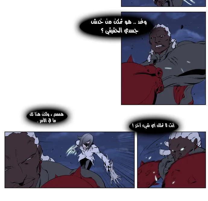 الصفحة 7 من 21