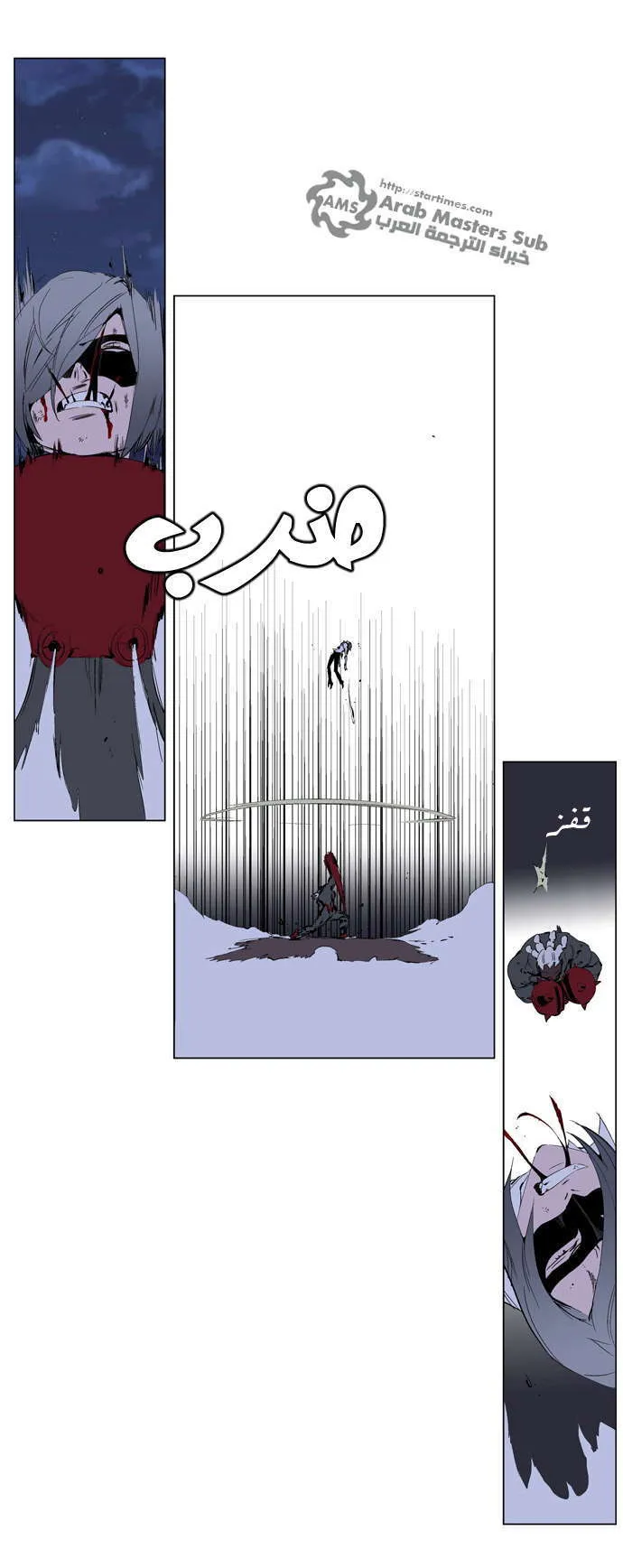 الصفحة 8 من 21