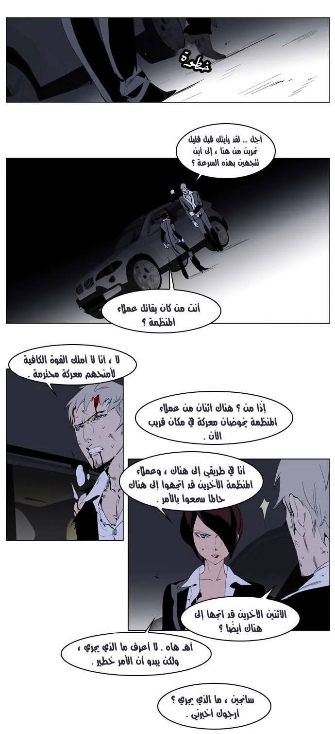 الصفحة 14 من 21