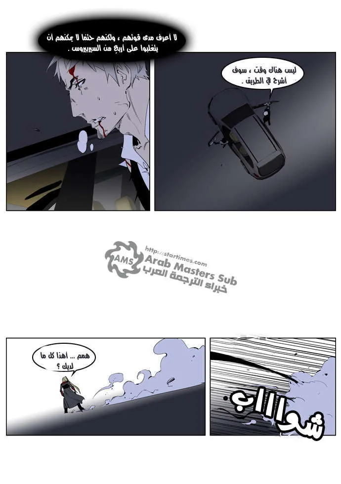 الصفحة 15 من 21