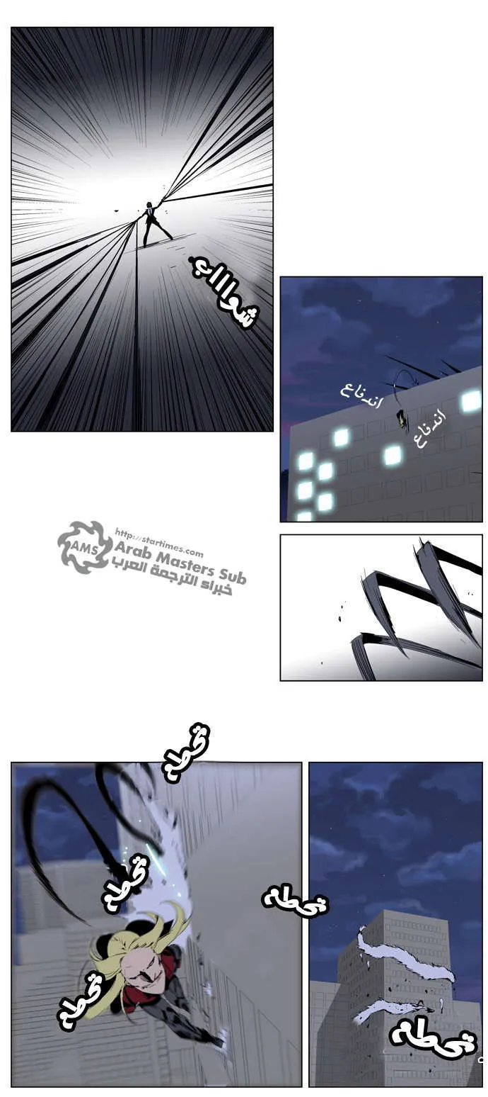 الصفحة 18 من 21
