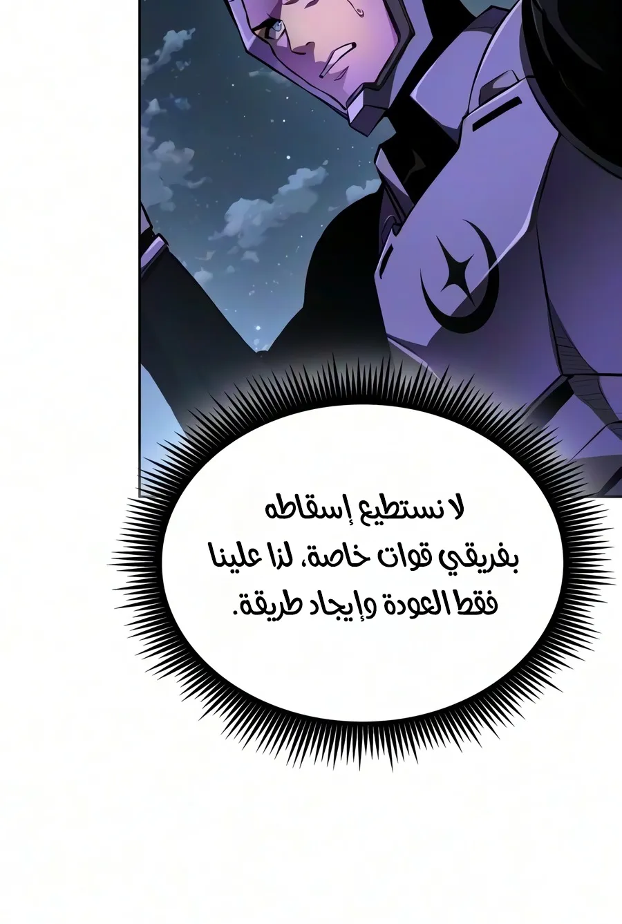 الصفحة 32 من 102