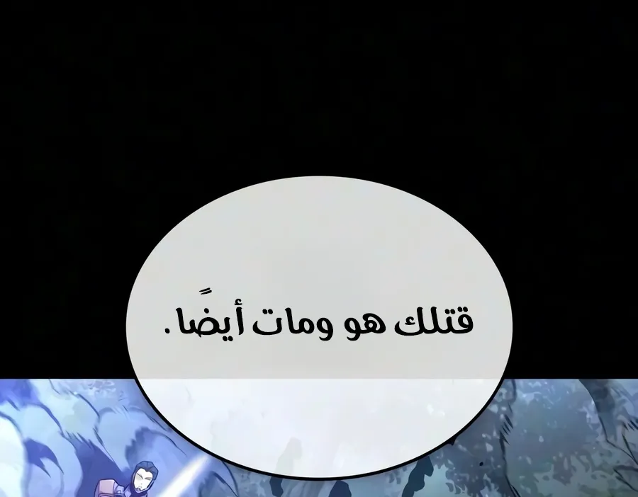 الصفحة 41 من 102