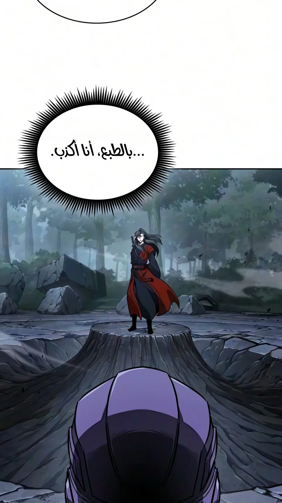 الصفحة 45 من 102