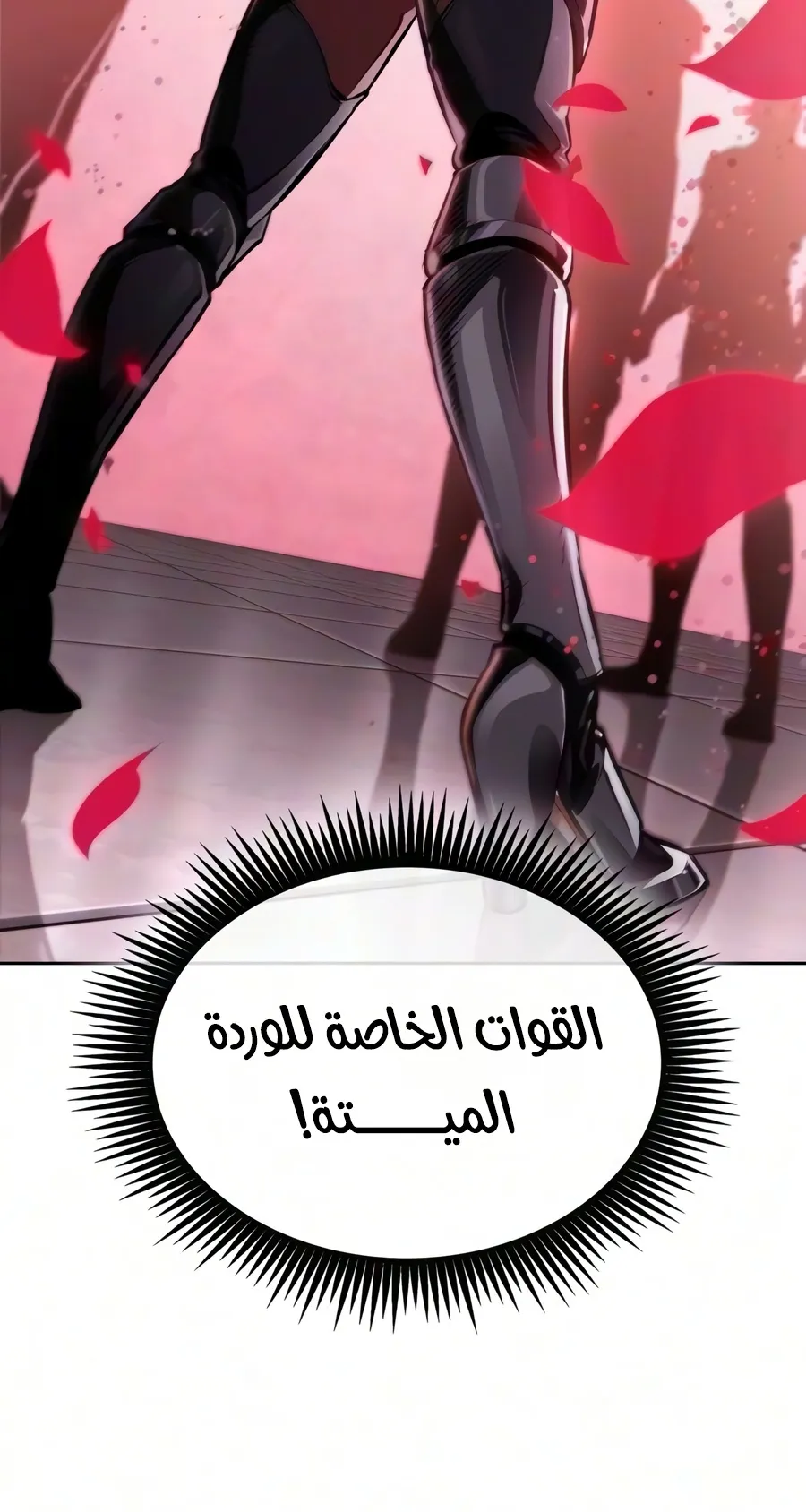 الصفحة 10 من 102