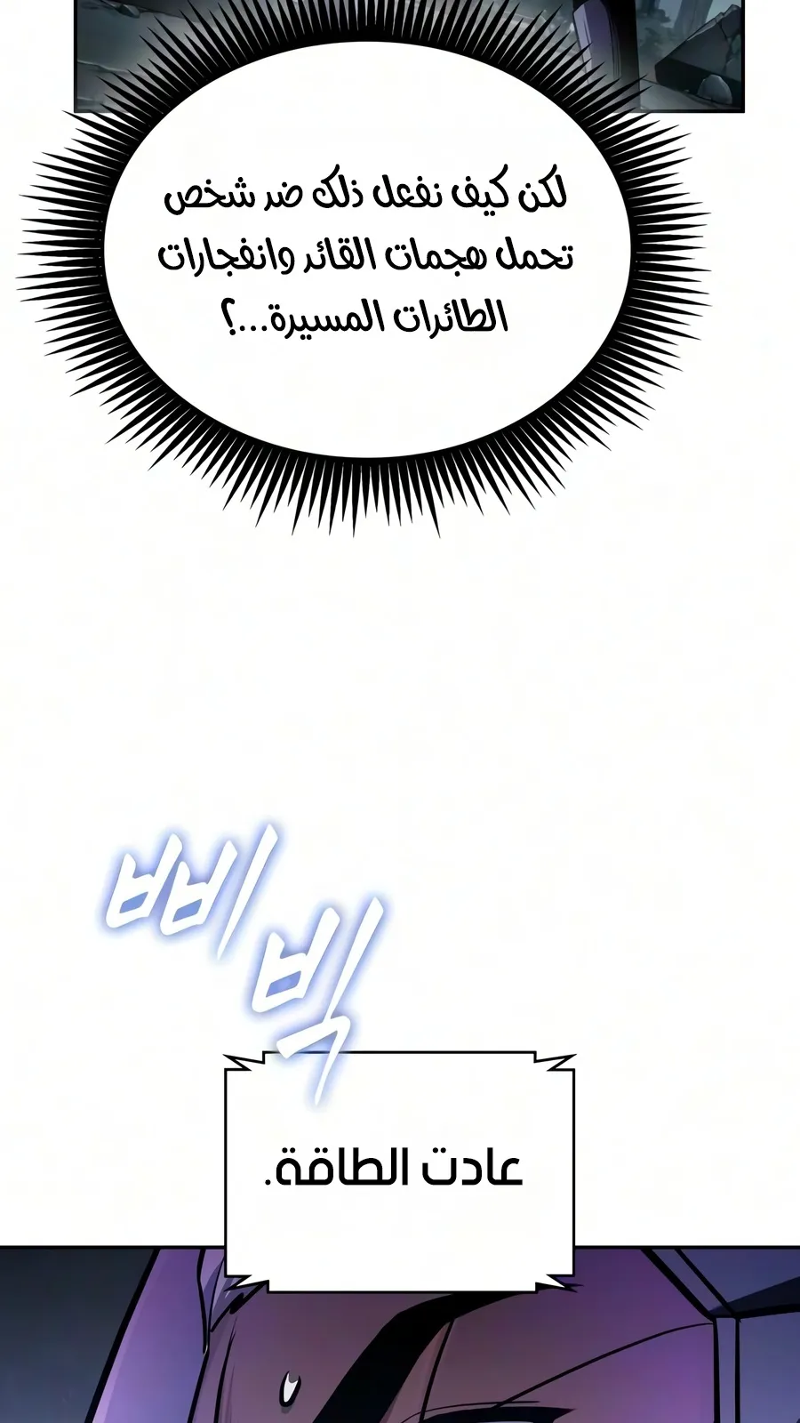الصفحة 64 من 102