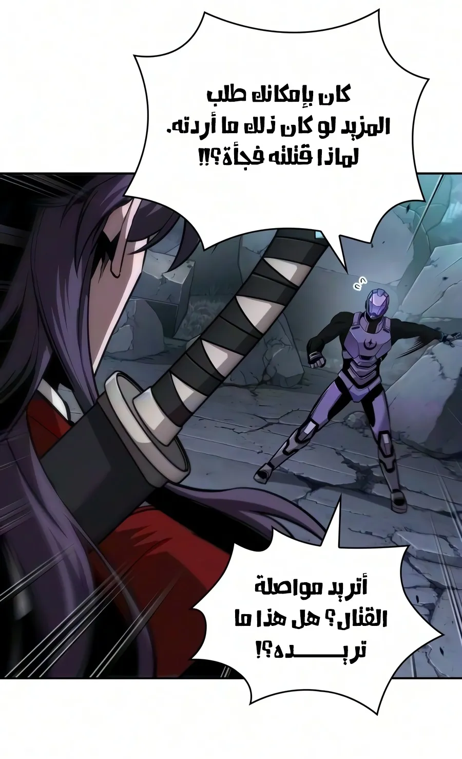 الصفحة 57 من 102
