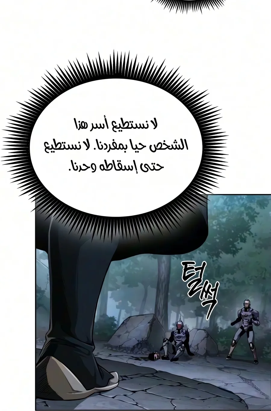 الصفحة 3 من 102